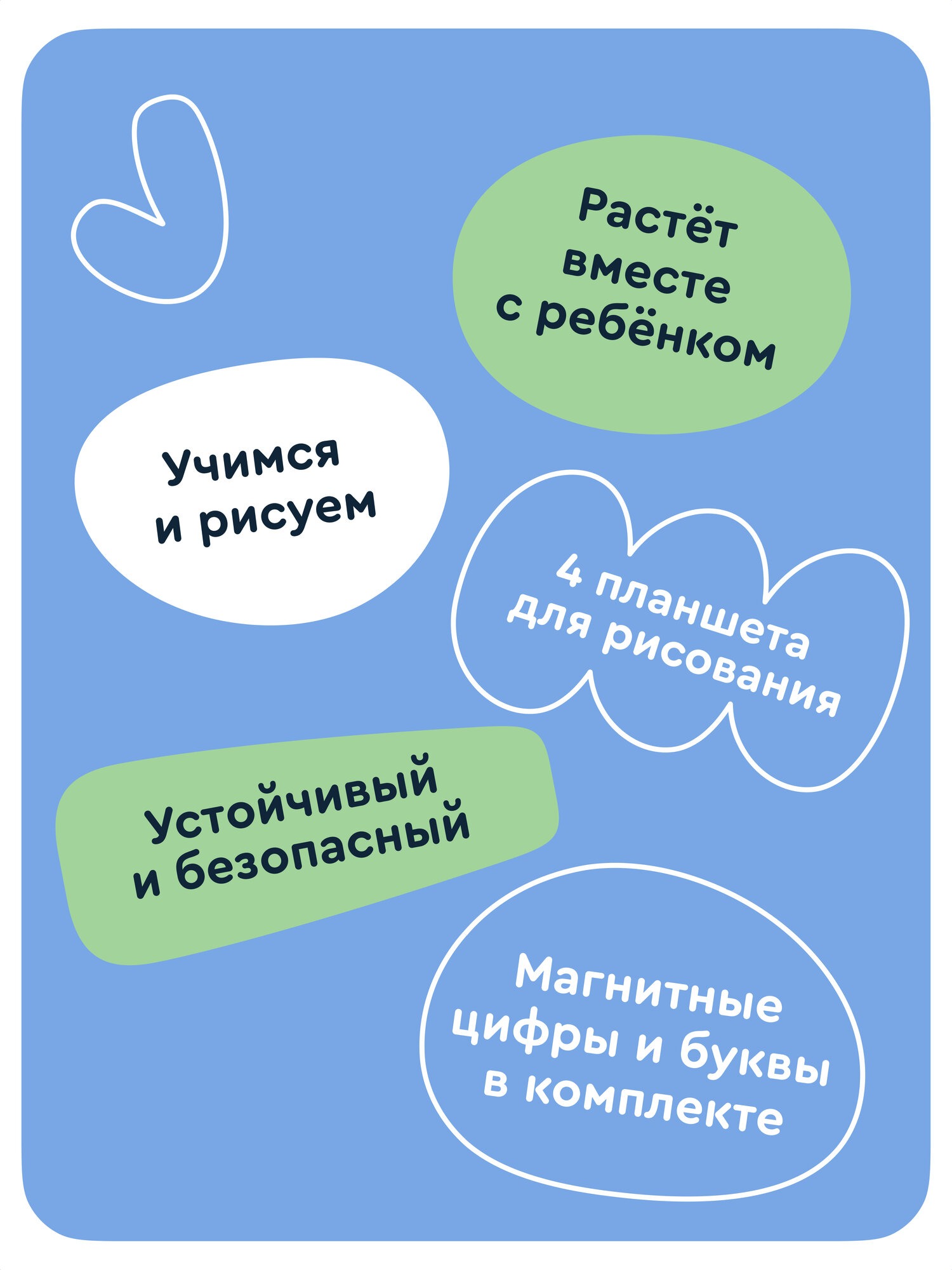 Комбинированная доска Junion - фото 23