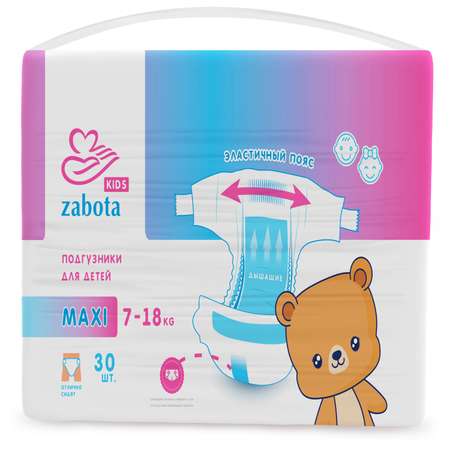 Подгузники ZABOTA KIDS 4 (7-18 кг) 30 шт.