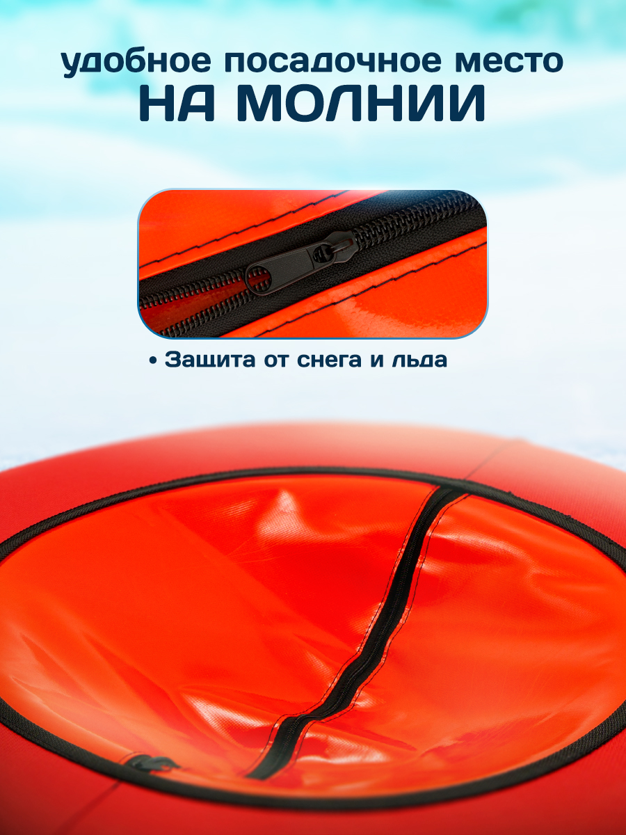 Тюбинг Saimaa 110 см - фото 5