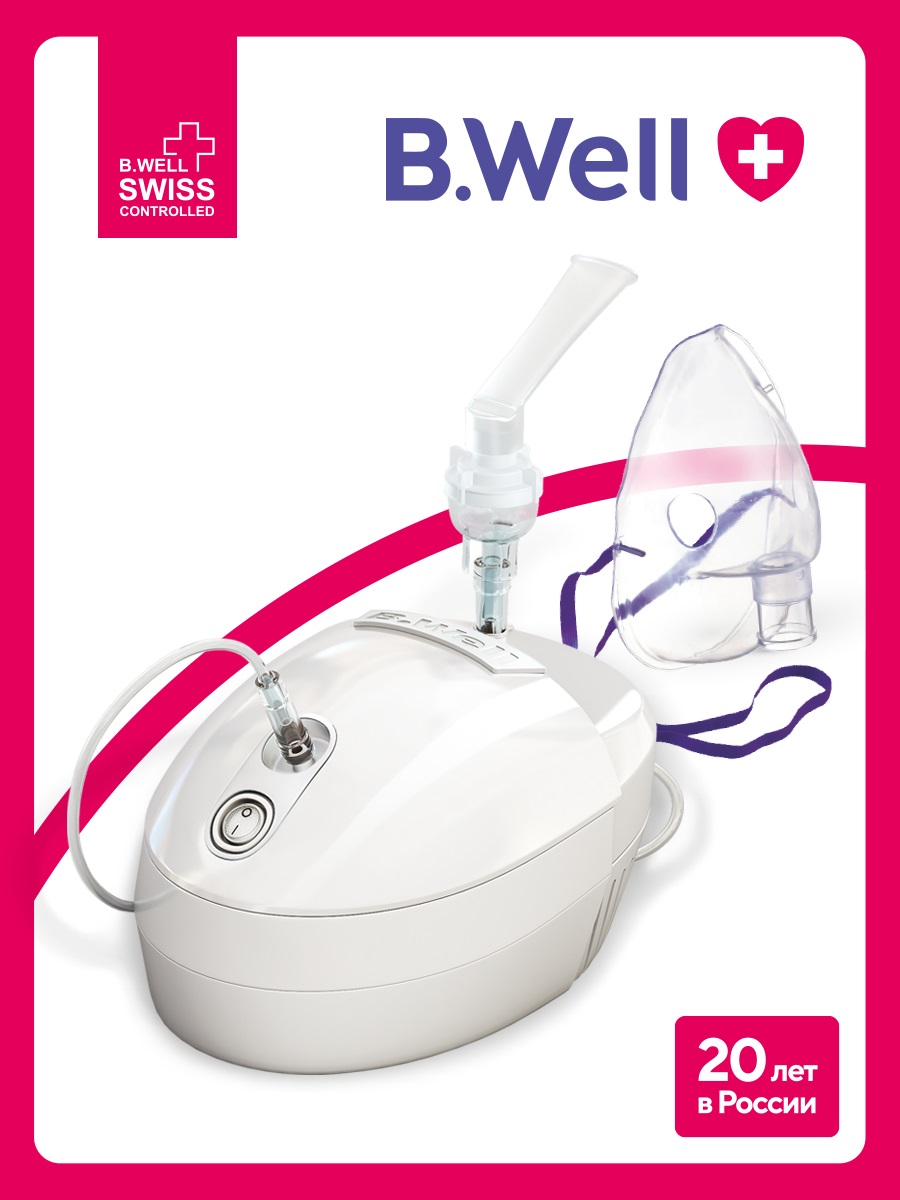 Ингалятор B.Well компрессорный WN-117 - фото 1