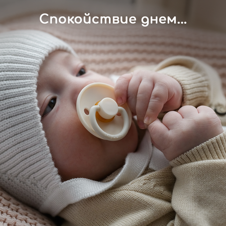 Пустышка Miyoumi латекс анатомическая от 0 мес.
