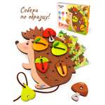 Игрушка Raduga Kids