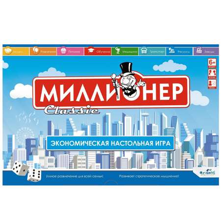 Настольная игра ORIGAMI Миллионер Classic