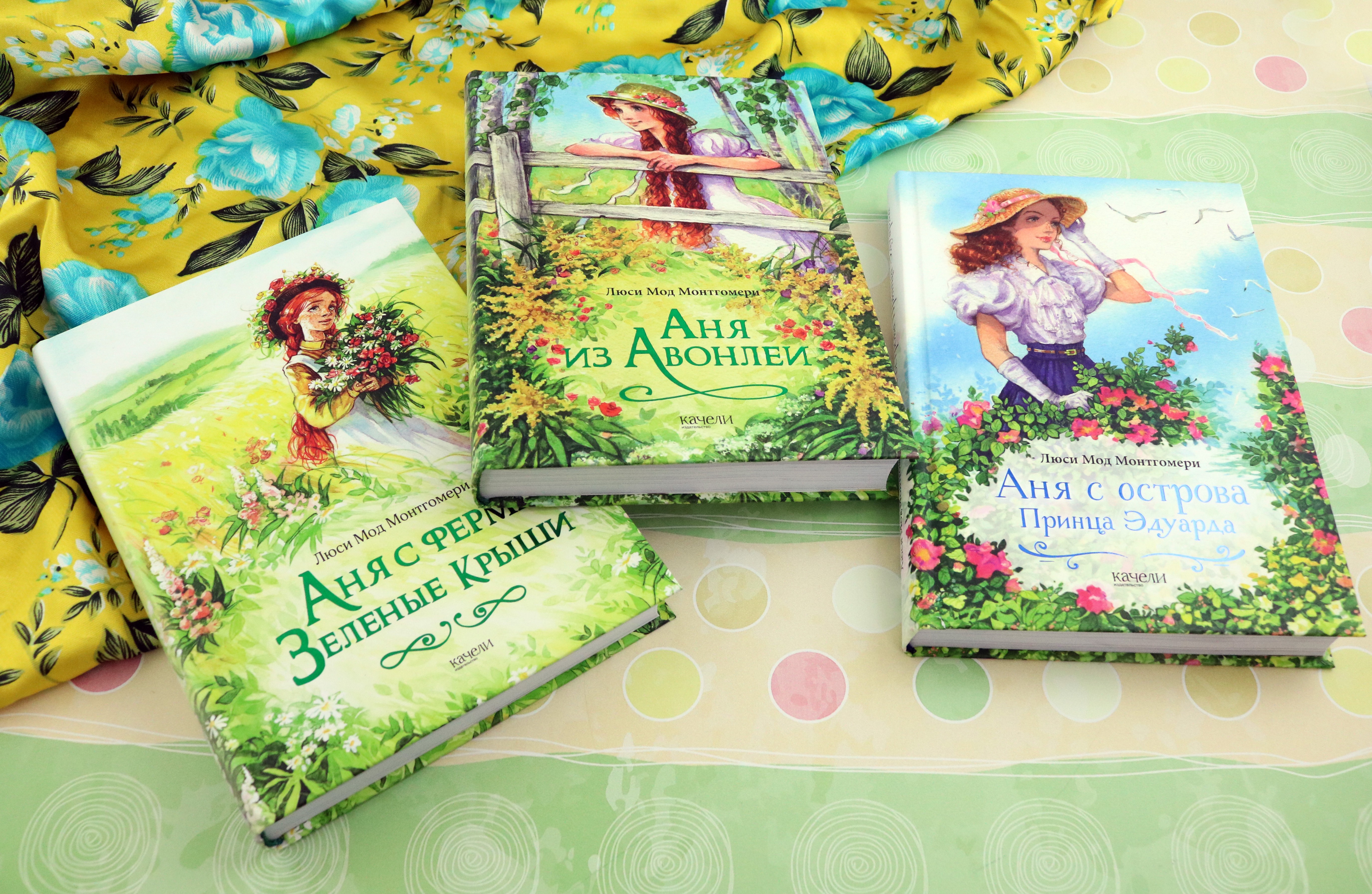 Книга Качели Аня с фермы Зеленые Крыши Комплект из 3-х книг - фото 4