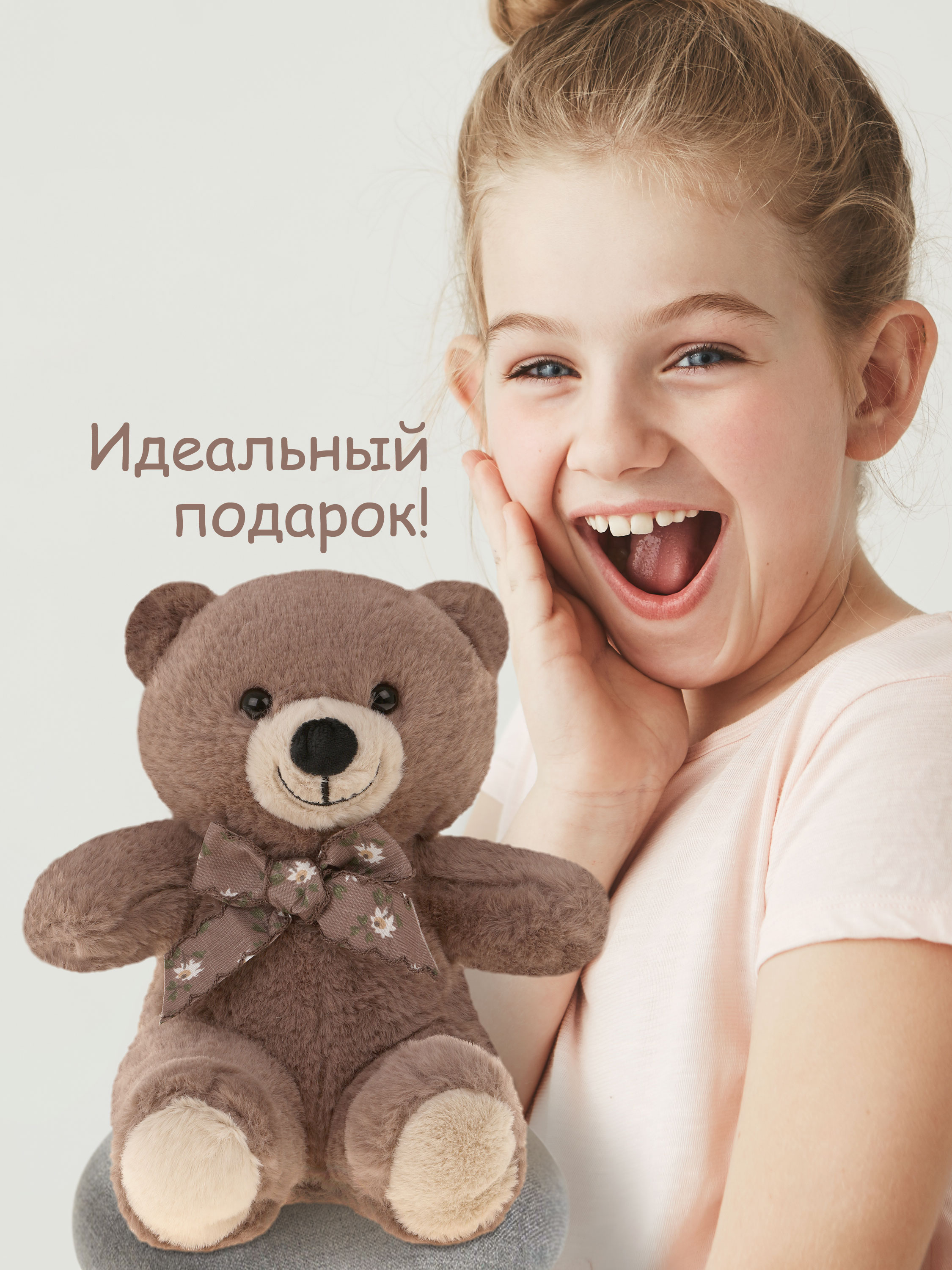 Мягкая игрушка Fluffy Family мишка - фото 8