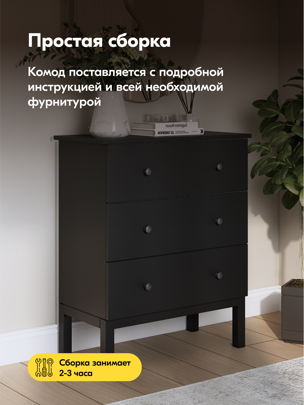 Комод IKEA ТИРАНА - фото 10