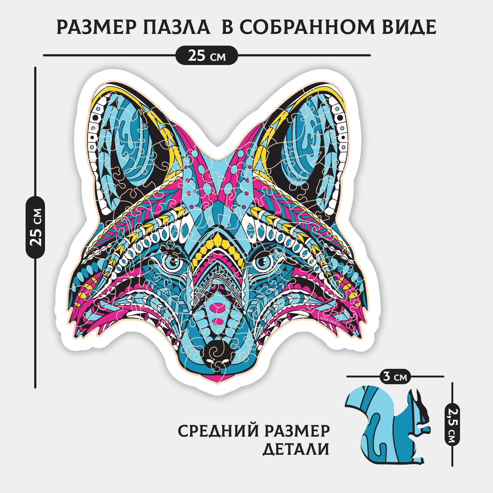 Пазл Sima-Land деревянный - фото 3