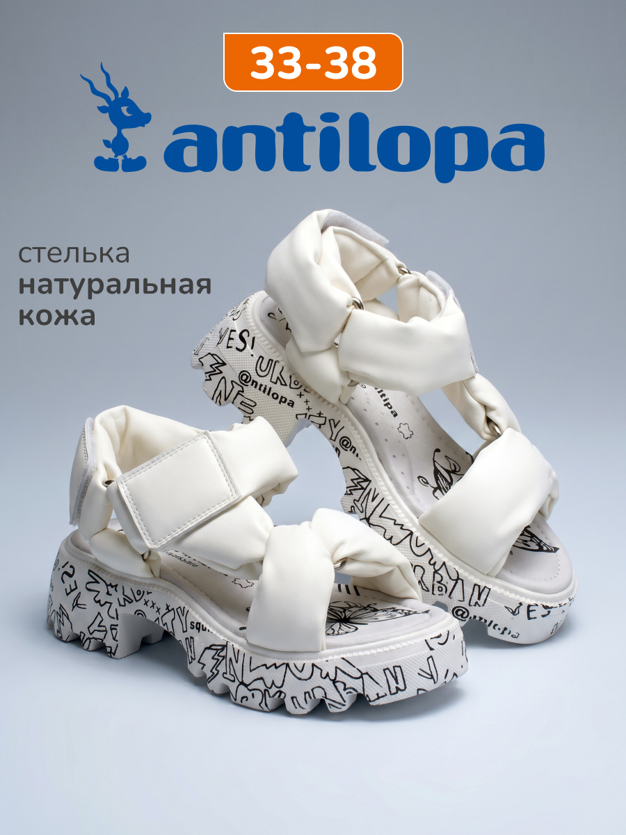 Босоножки Antilopa AL 9050 - фото 2