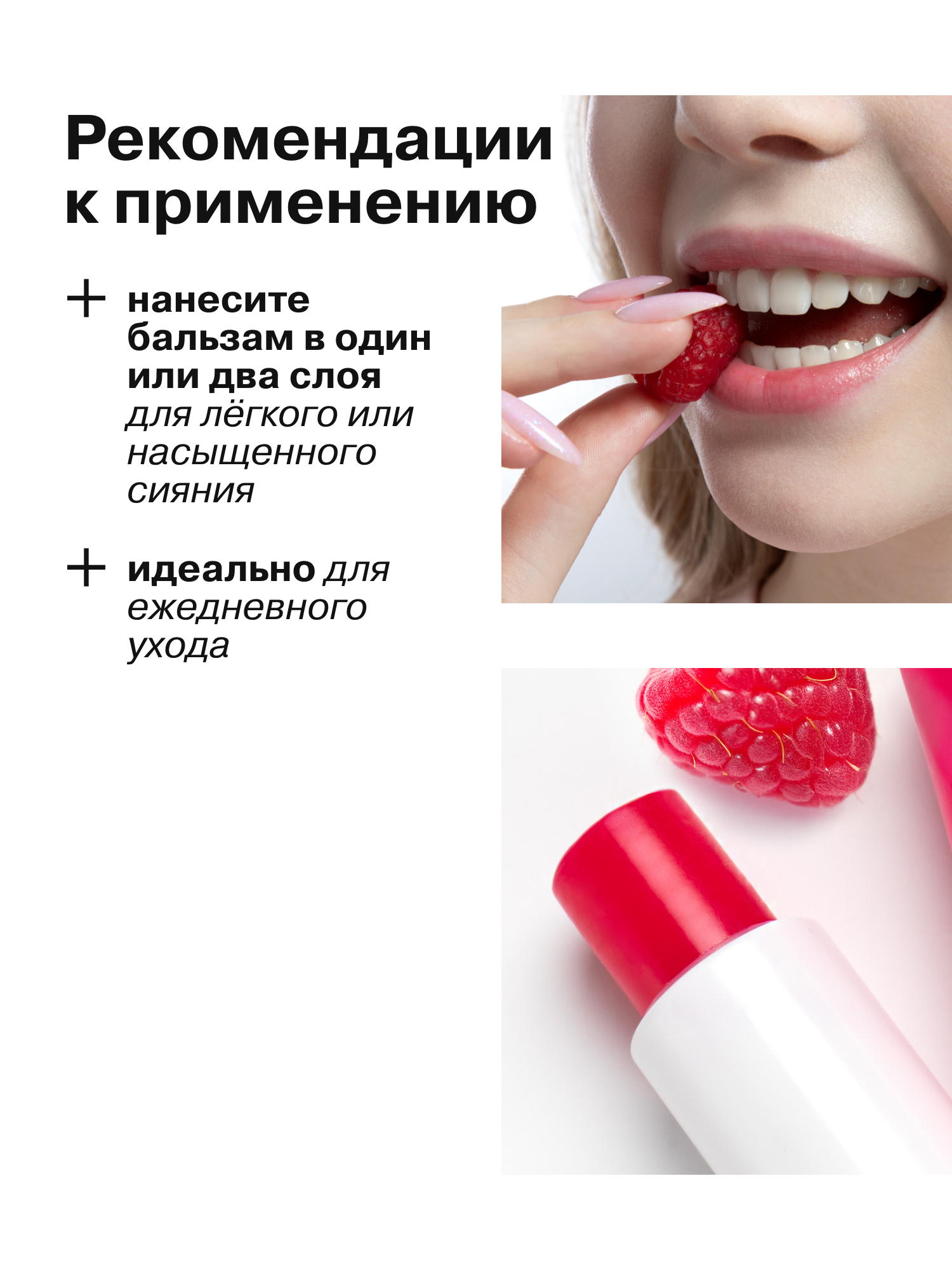 Бальзам для губ АЕВИТ Librederm Ягода малина - фото 5