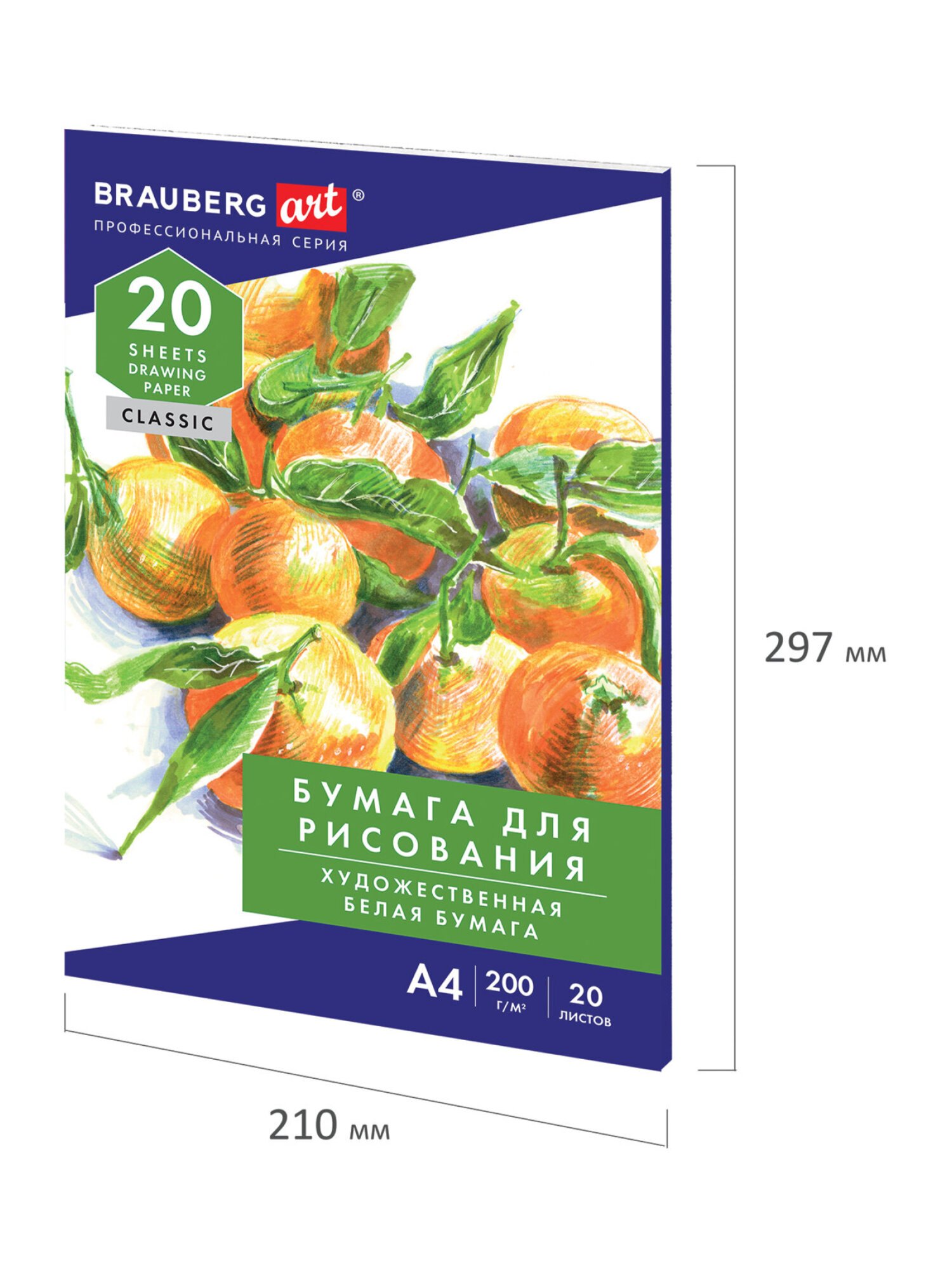 Художественная бумага Brauberg 20 лист. - фото 3