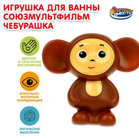 Игрушка Играем вместе