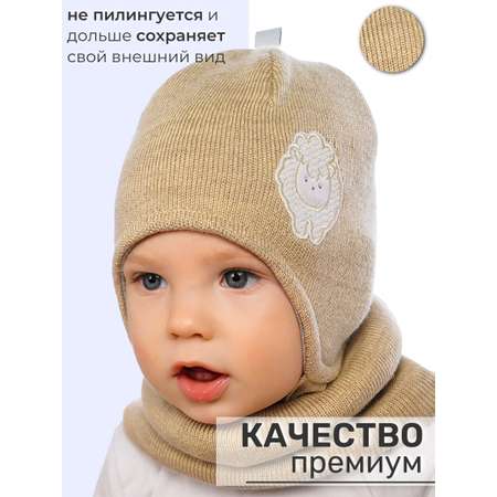 Шапка и снуд ПриКиндер