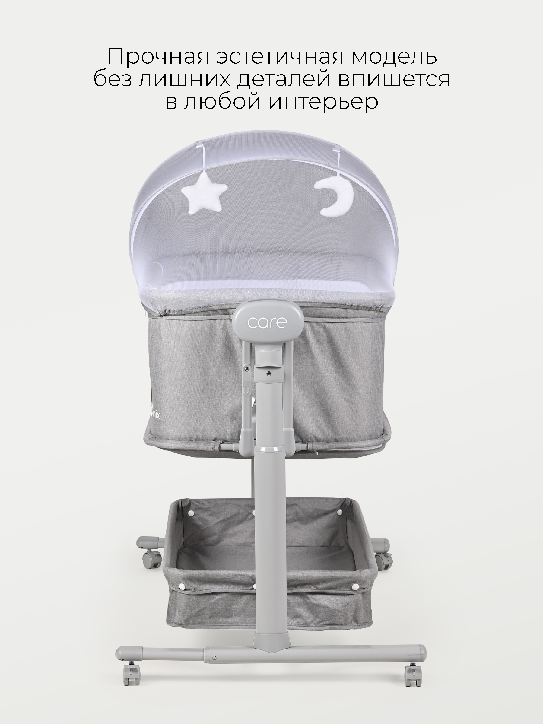 Детская кроватка Tomix Care, продольный маятник (серый) - фото 7