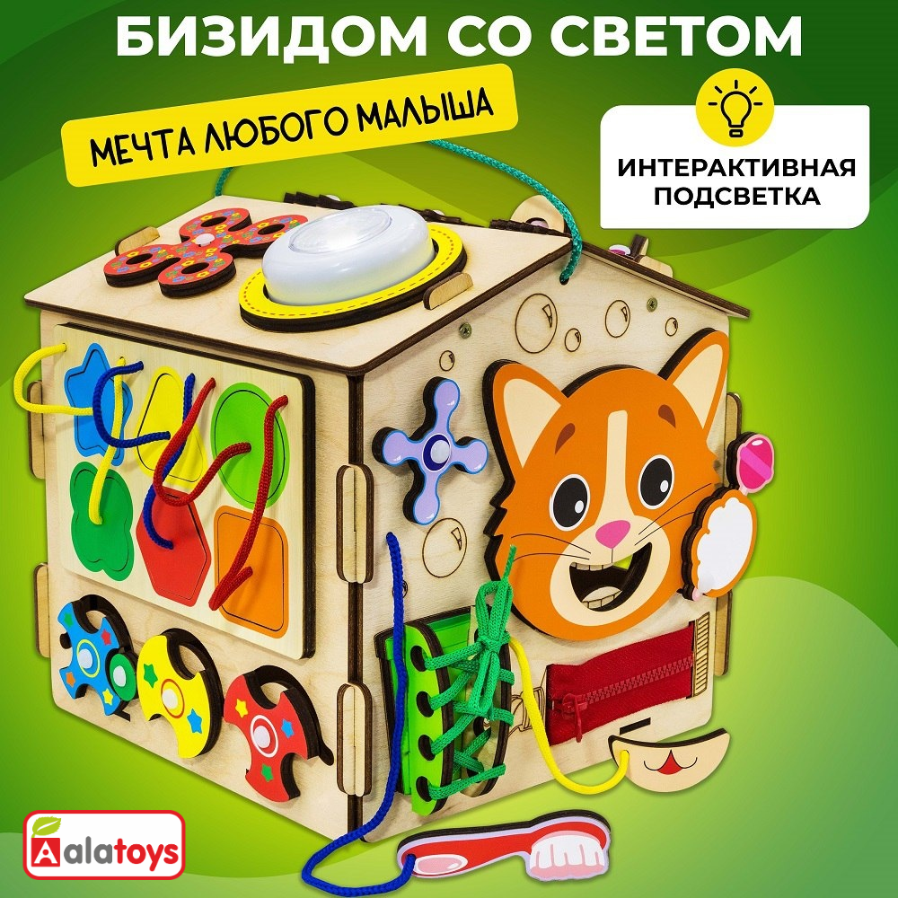 Игрушка Alatoys бизиборд в ассортименте - фото 1