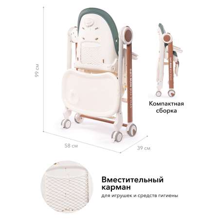 Стульчик для кормления Happy Baby классический