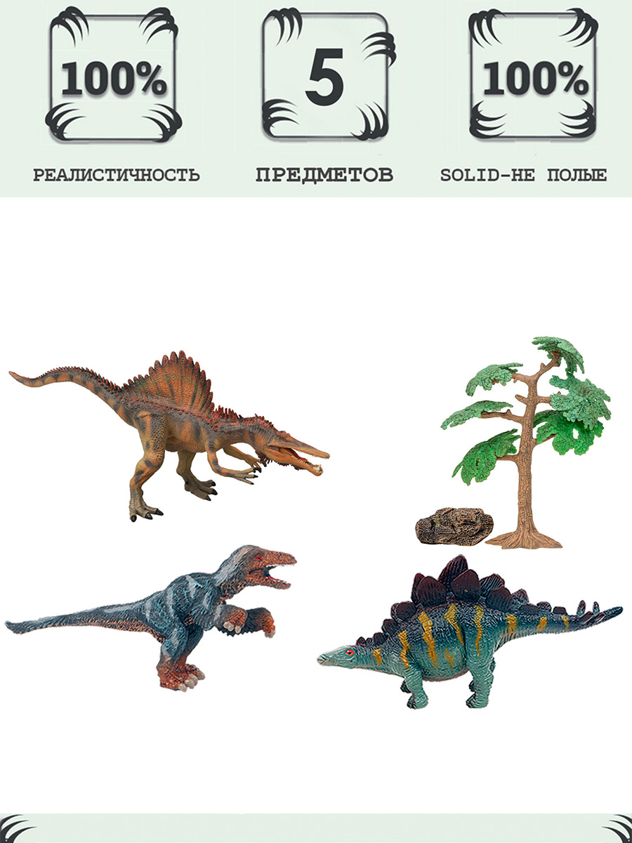 Игровой набор Masai Mara Мир динозавров - фото 1