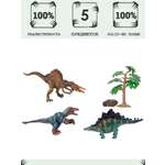 Игровой набор Masai Mara Мир динозавров