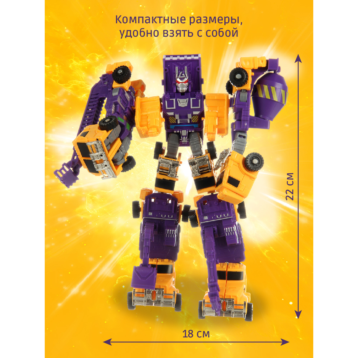 Игровой набор Veld Co Робот-трансформер Машинка - фото 2