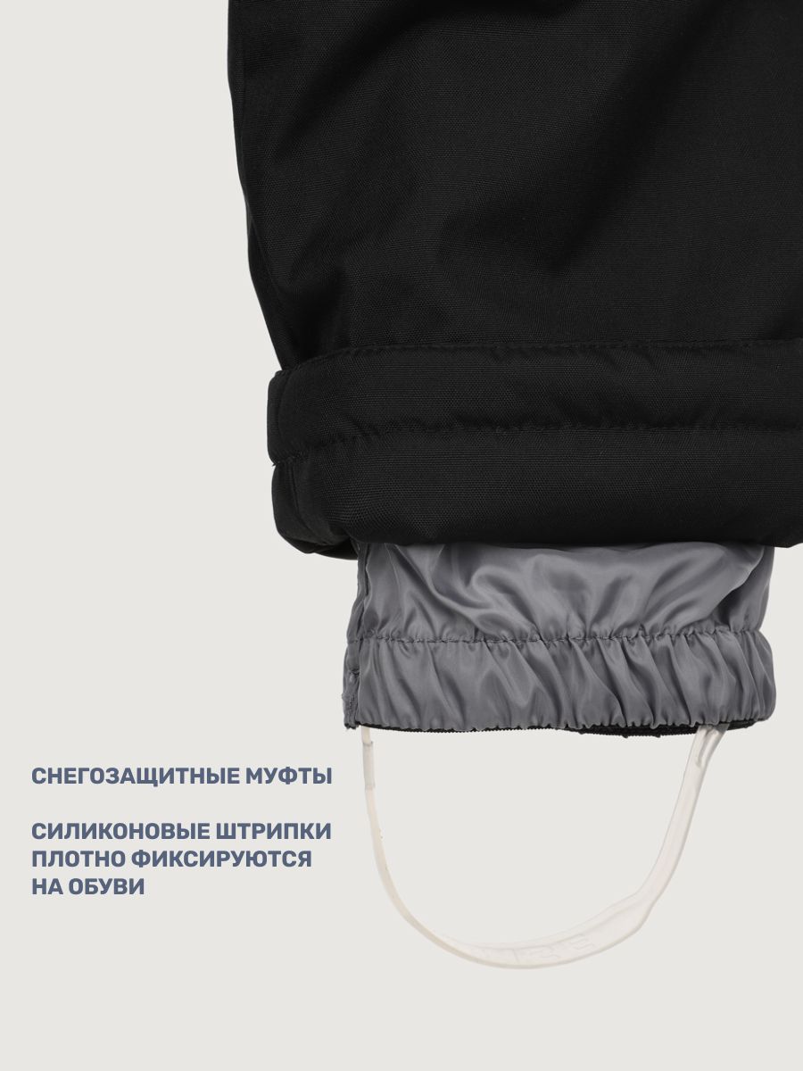 Комбинезон BASE by NIKASTYLE б8з10625 фуксия/черный - фото 18