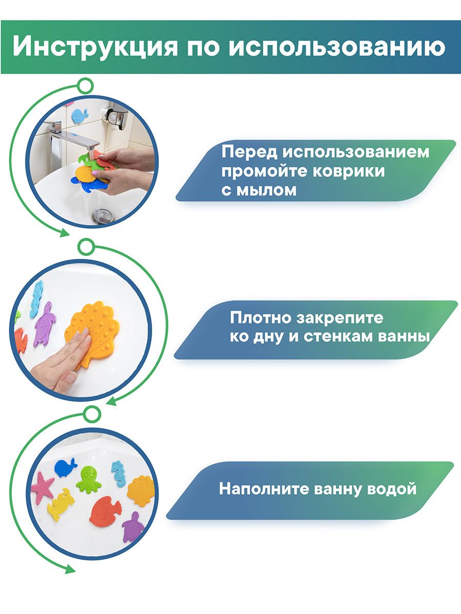 Коврик для ванной VILINA 14.5 x 16 см 4 шт. - фото 9