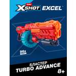 Бластер Zuru XSHOT 