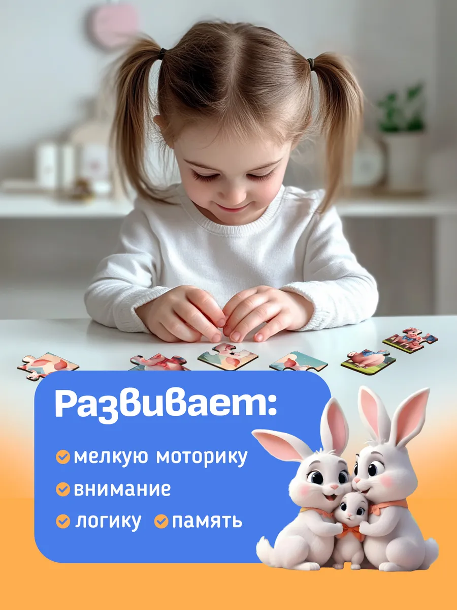 Пазл AXLER деревянный - фото 4