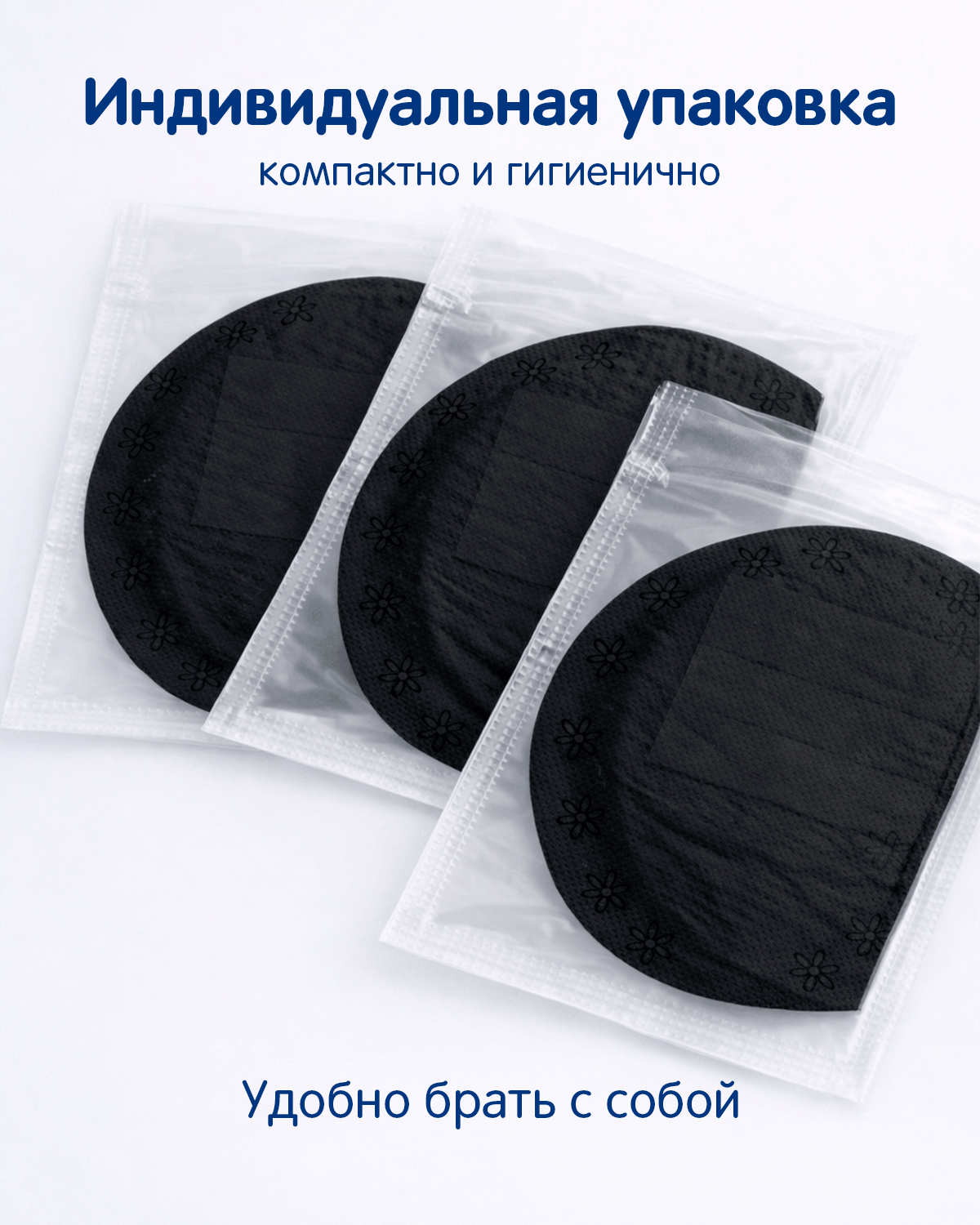 Вкладыши для груди MANU Суперабсорбент гелевые анатомические 8 шт. - фото 8