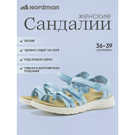 Сандалии Nordman