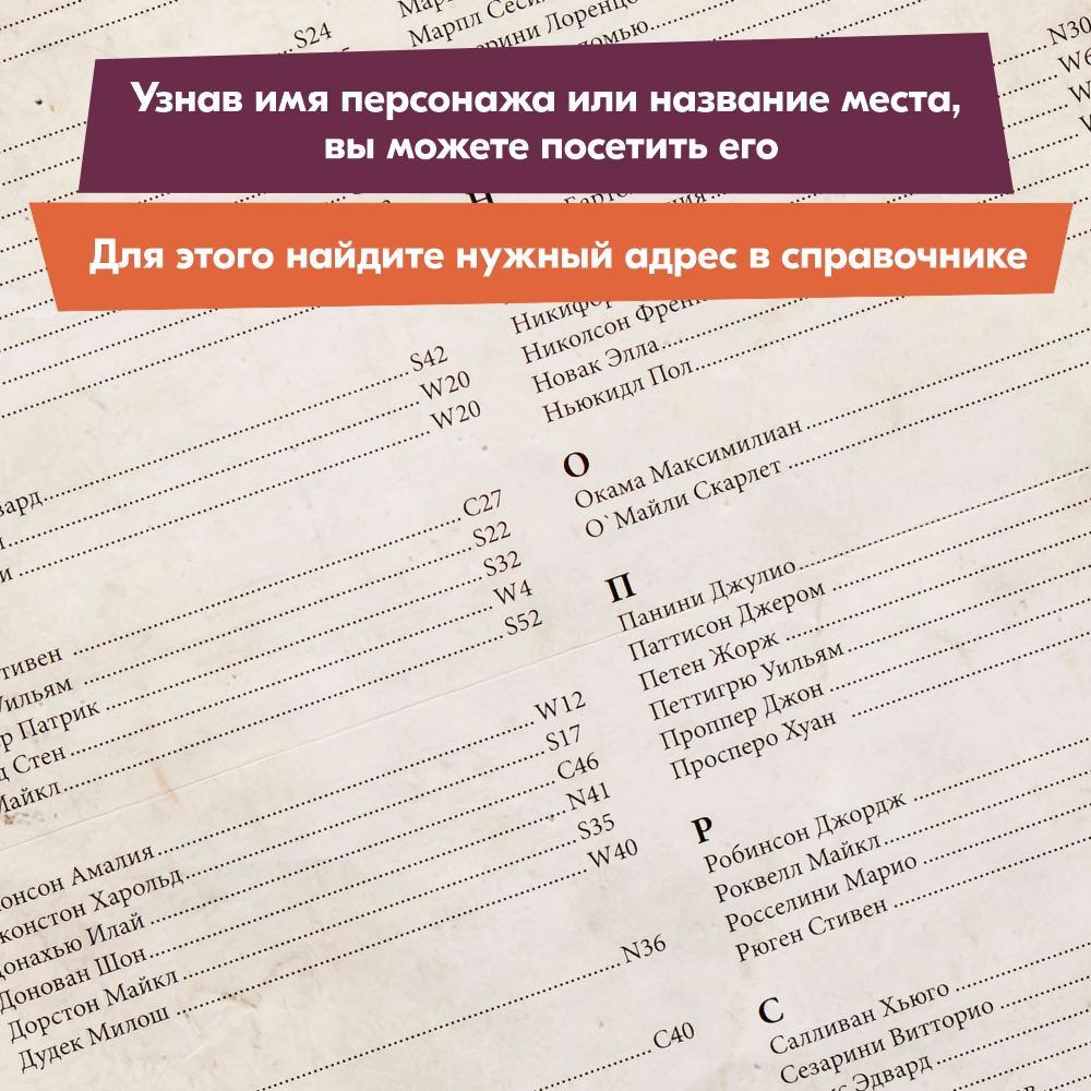 Настольная игра Правильные Игры - фото 11