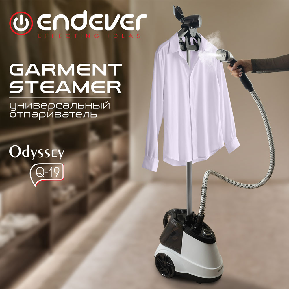 Универсальный отпариватель ENDEVER Odyssey Q-19 - фото 1