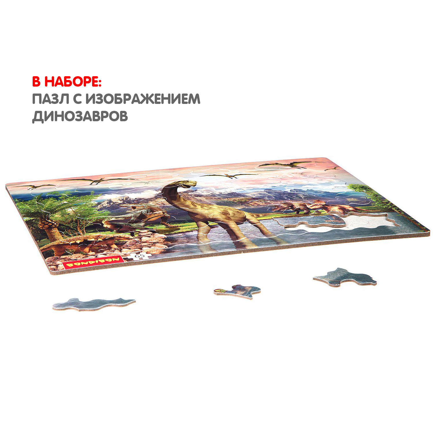Пазл Bondibon с рамкой Эра динозавров классический - фото 4