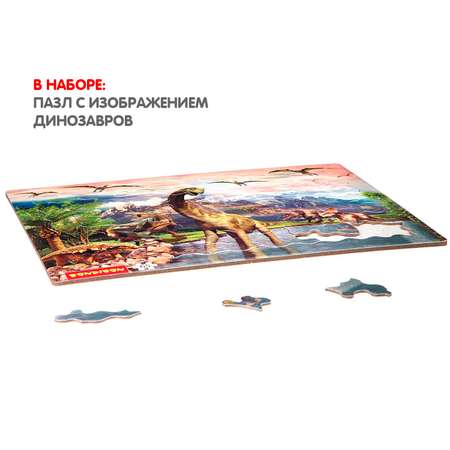 Пазл Bondibon с рамкой Эра динозавров классический