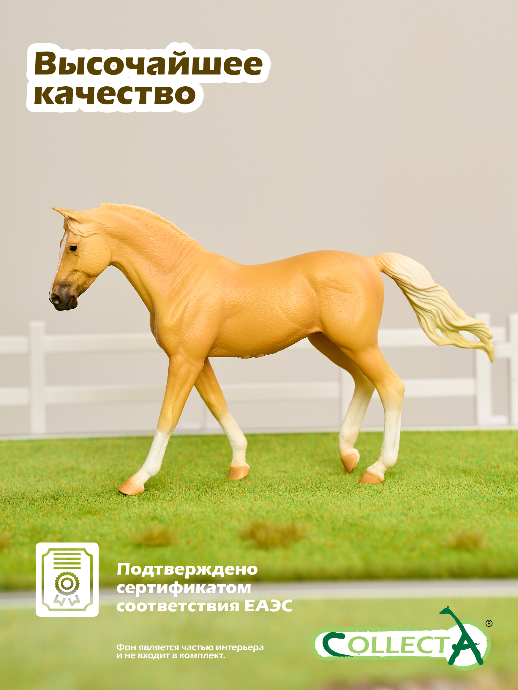 Фигурка Collecta Миссурийская кобыла Паломино - фото 5
