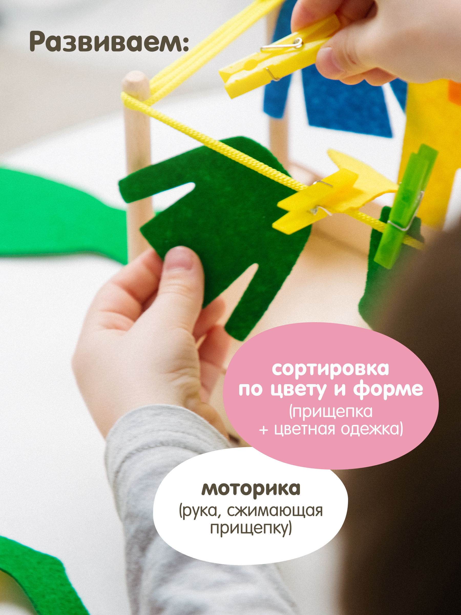 Настольная игра Alatoys - фото 4