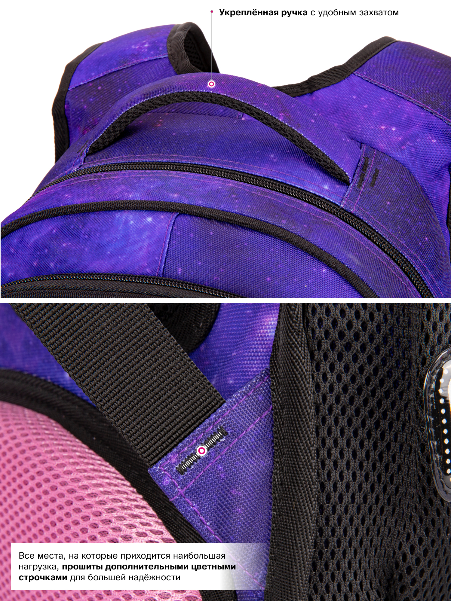 Рюкзак SkyName - фото 13