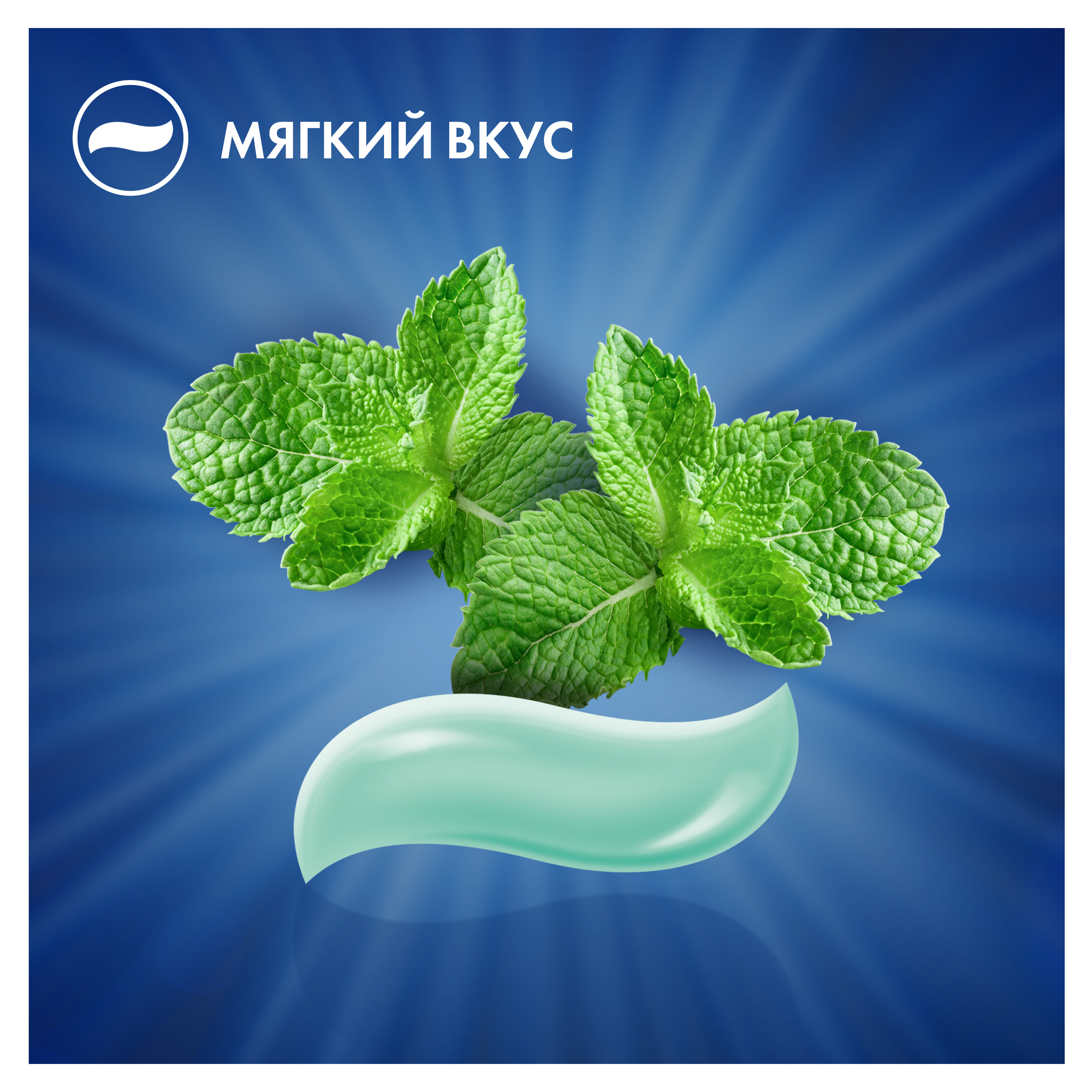 Зубная паста Oral-B с фтором Мята 75 г - фото 7