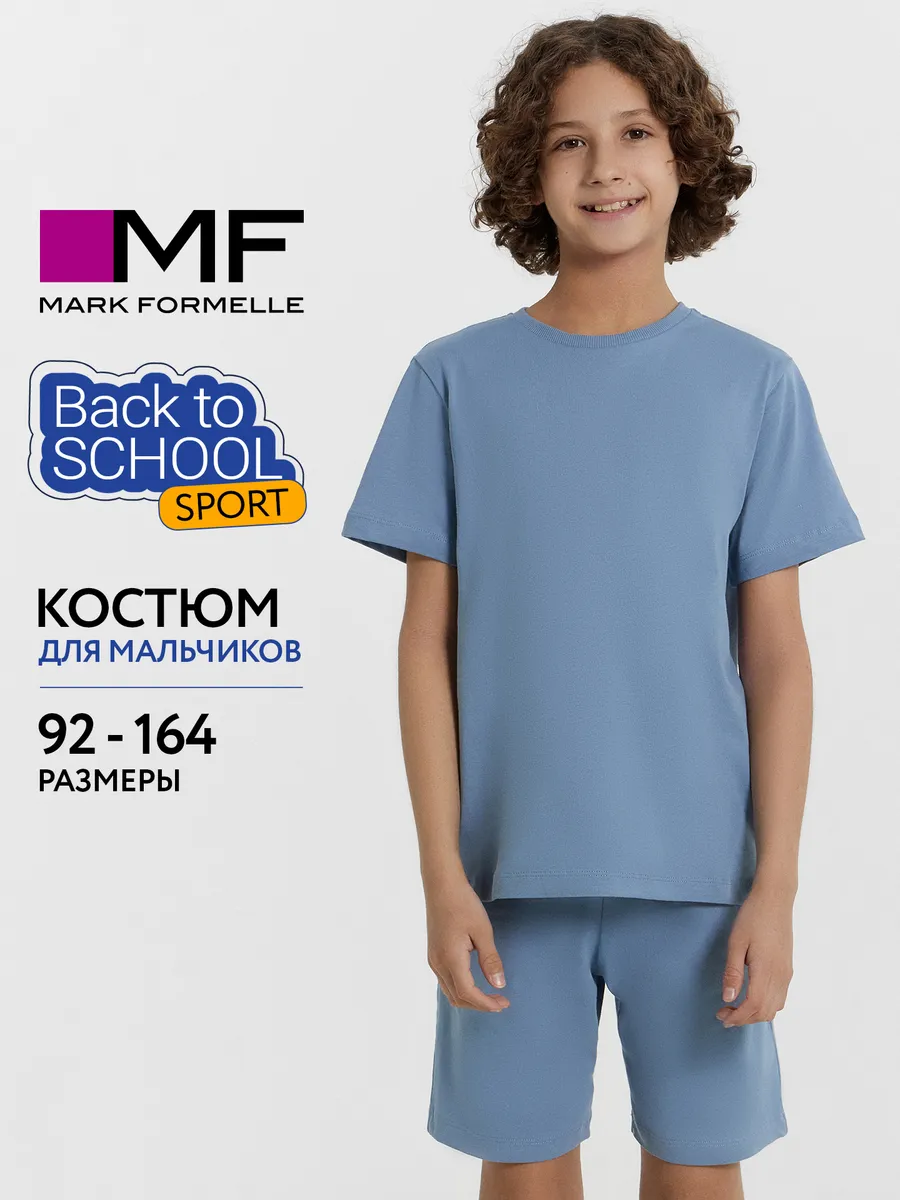 Костюм Mark Formelle (Марк Формэль) 393329/серо -синий - фото 2