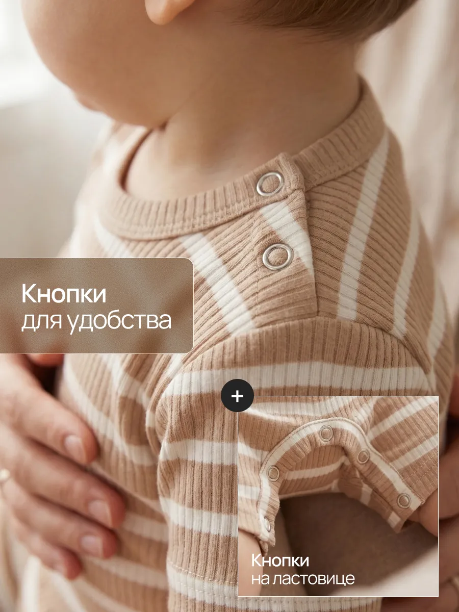 Песочник 3 шт Супер Пупс нбр/3пр/псч/sk22/полоска/сон - фото 7