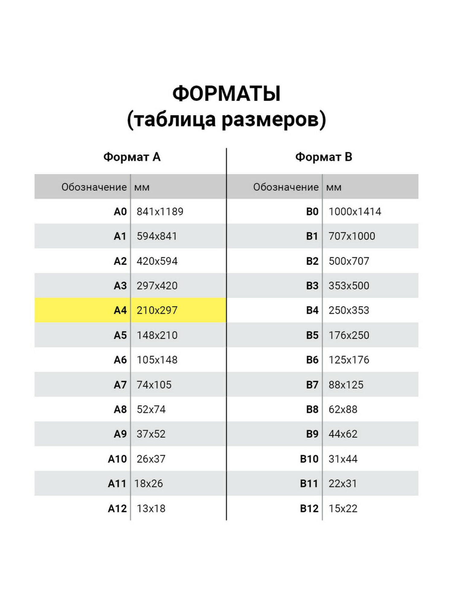 Набор для творчества Остров Сокровищ аппликация - фото 12