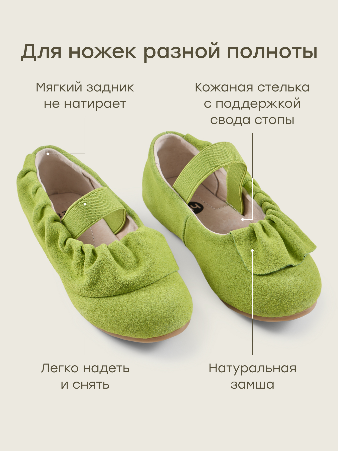 Туфли Happy Baby 86672_зеленый - фото 3