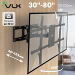 Кронштейн VLK Trento-201
