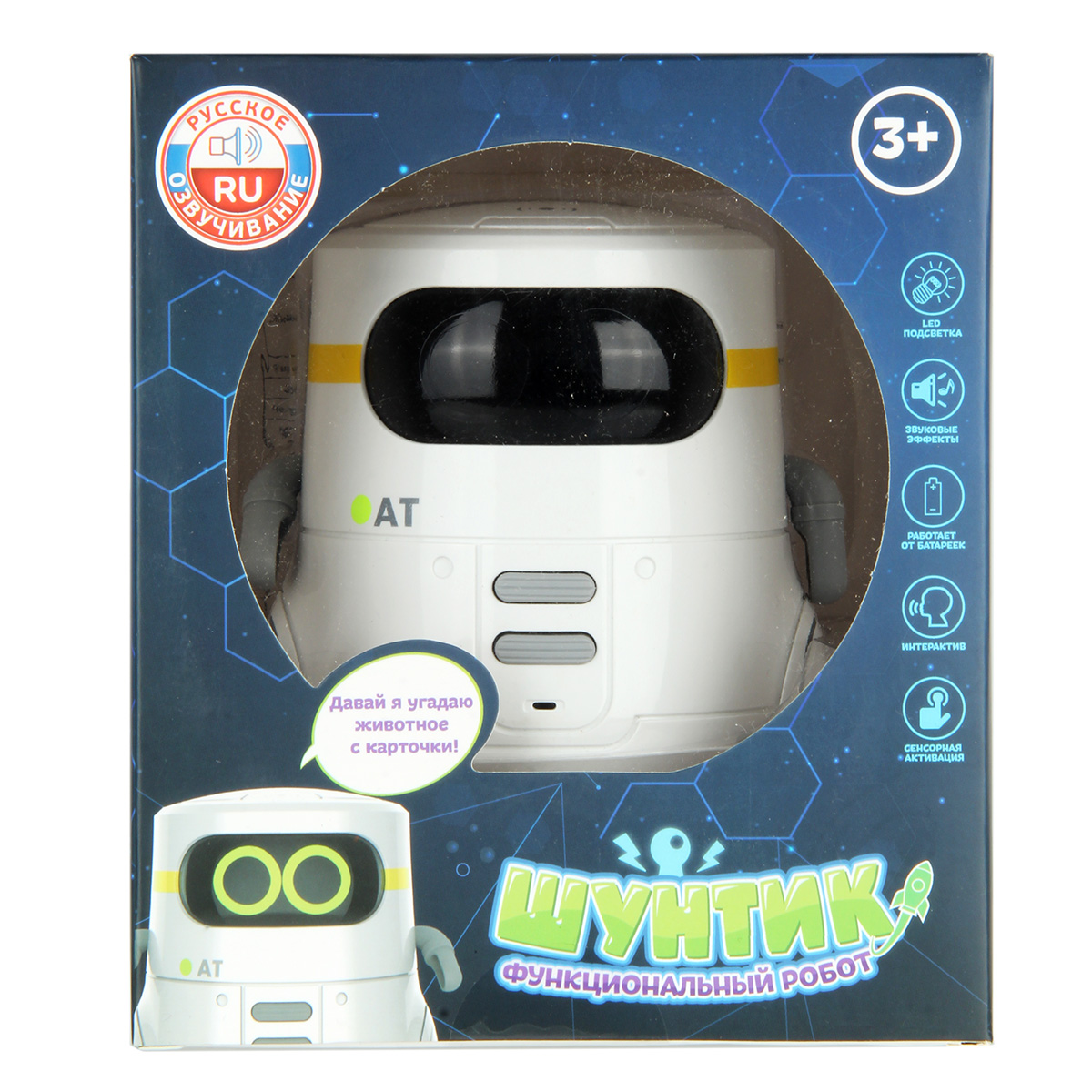 Робот РУ Veld Co - фото 15