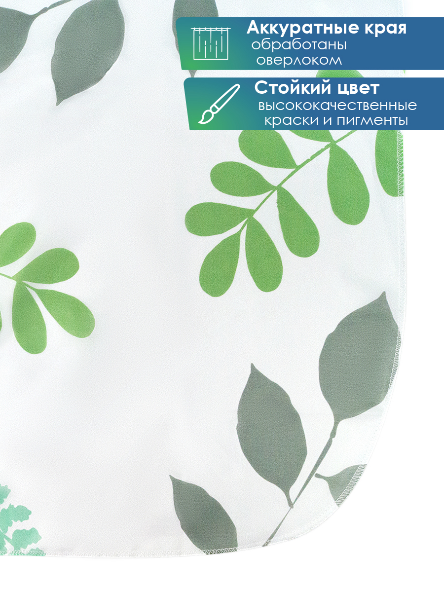 Штора для ванной комнаты и душа VILINA текстильная водоотталкивающая 180х180 см полиэстер - фото 5