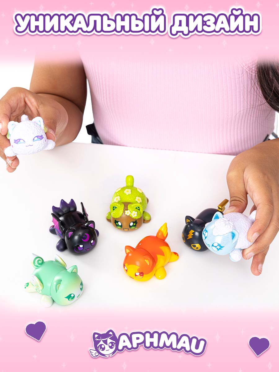 Фигурка APHMAU Серия Стихия 7 серия - фото 4