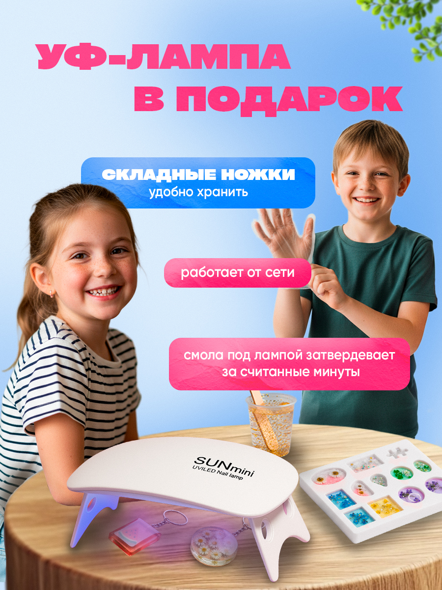 Набор для творчества Планета творчества эпоксидная смола - фото 4