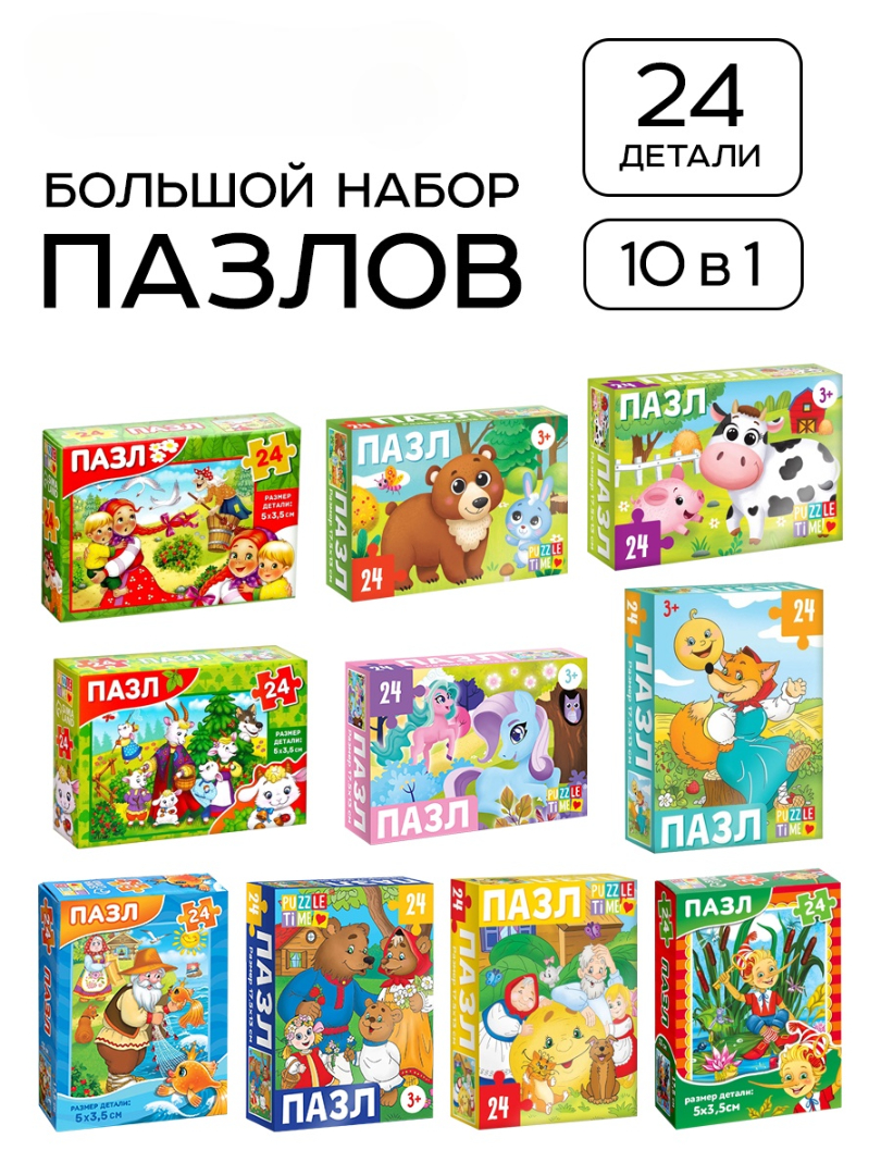 Пазл Puzzle Time - фото 1