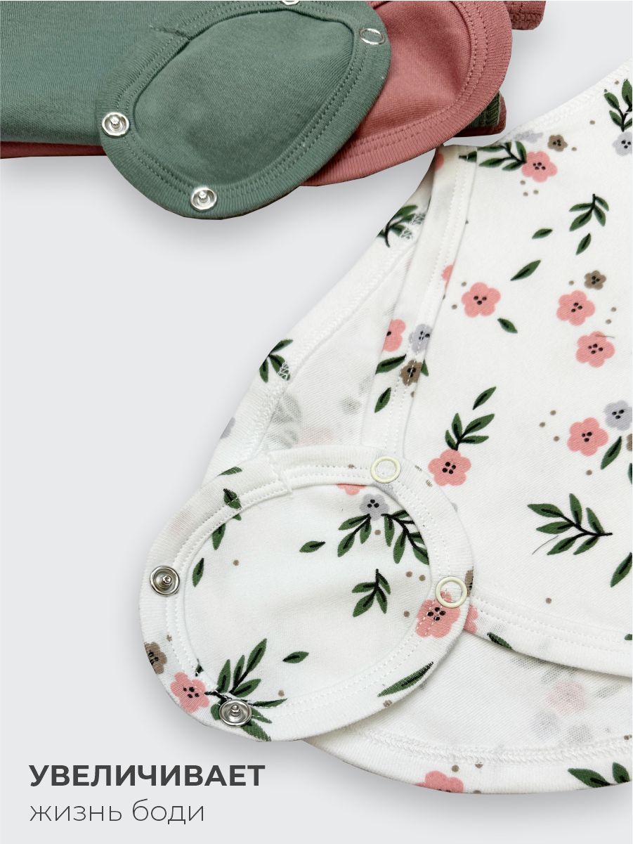 Удлинители для боди 3 шт ШВЕЙНЫЕ ИСТОРИИ Удлцветы - фото 3