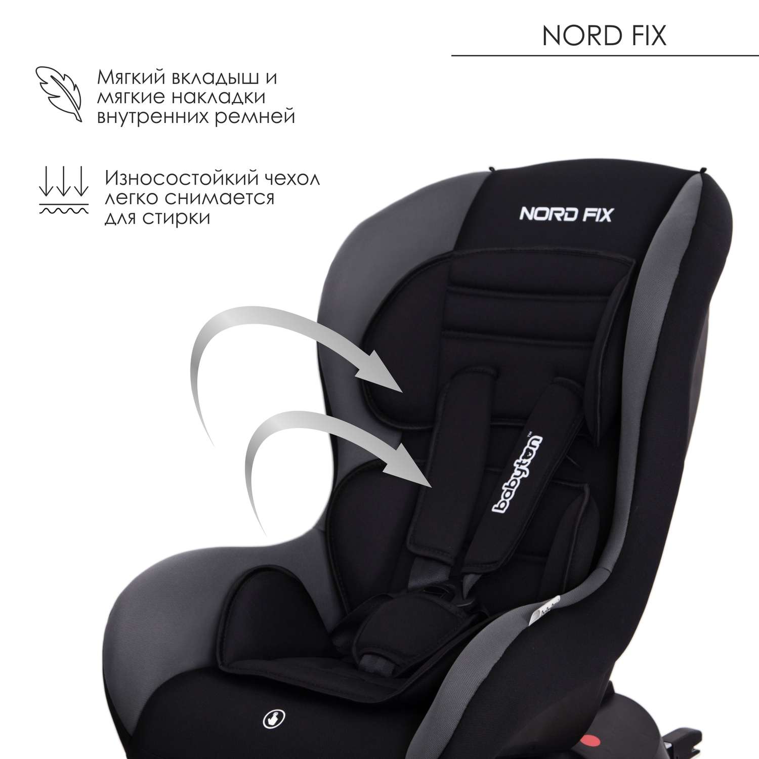 Автокресло Babyton Nord Fix Black-Grey Isofix 0+/1 (0-18 кг) - фото 9