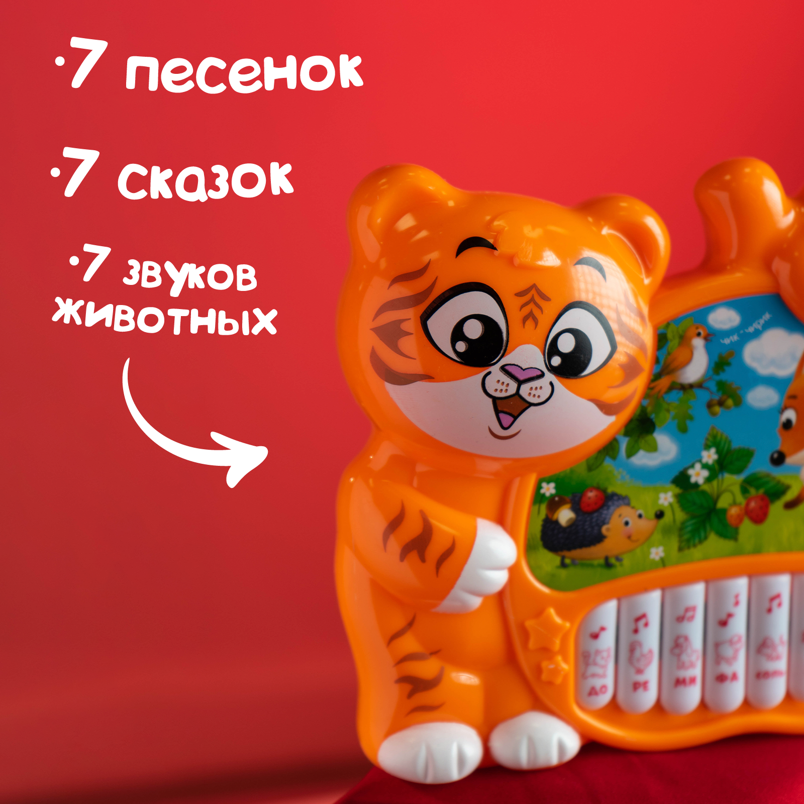 Игрушка Zabiaka - фото 2