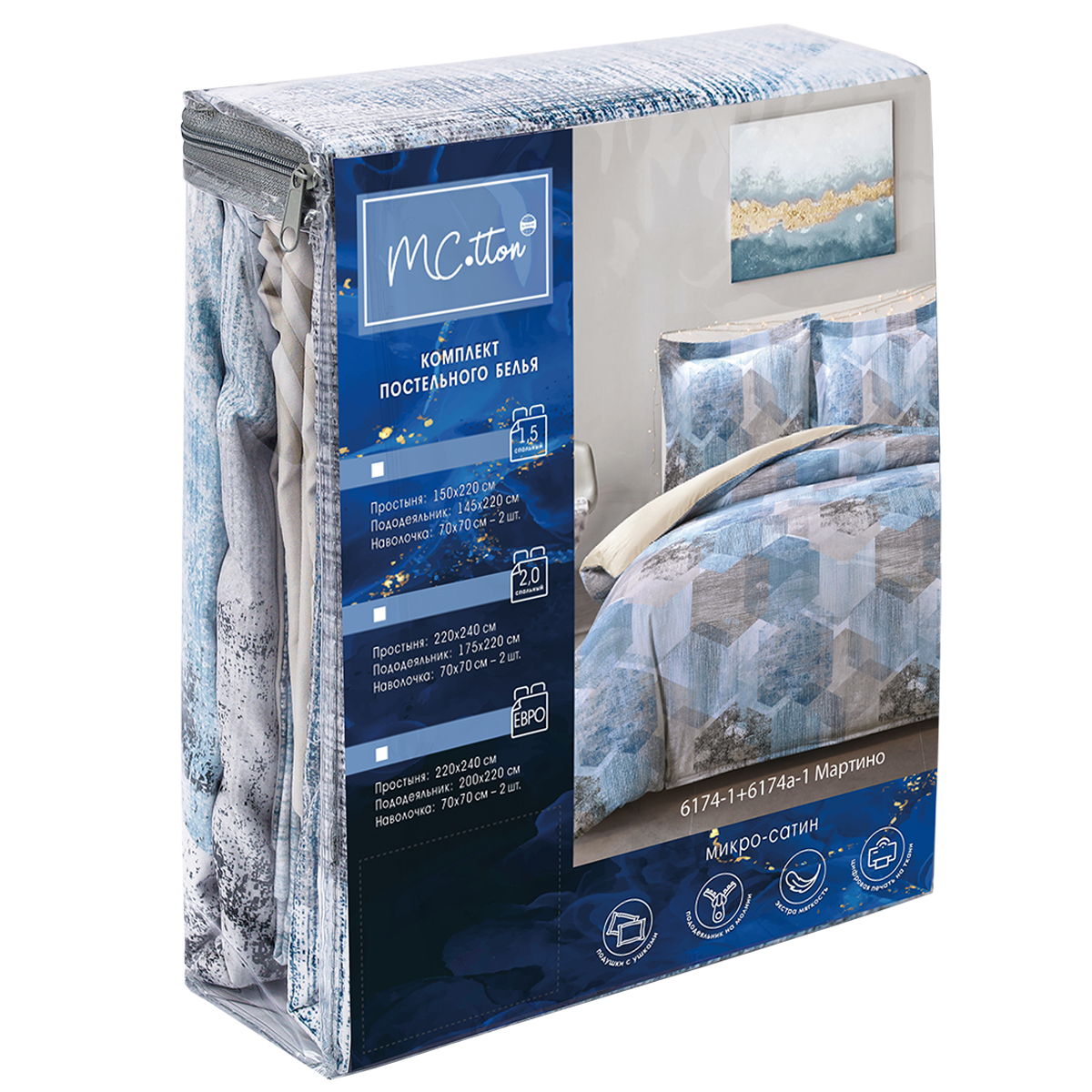 Комплект постельного белья MCotton Мартино полутораспальный 4 предм. - фото 9